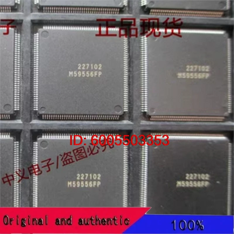 10PCS M59556FP Original New IC Chip Ignition In Stock