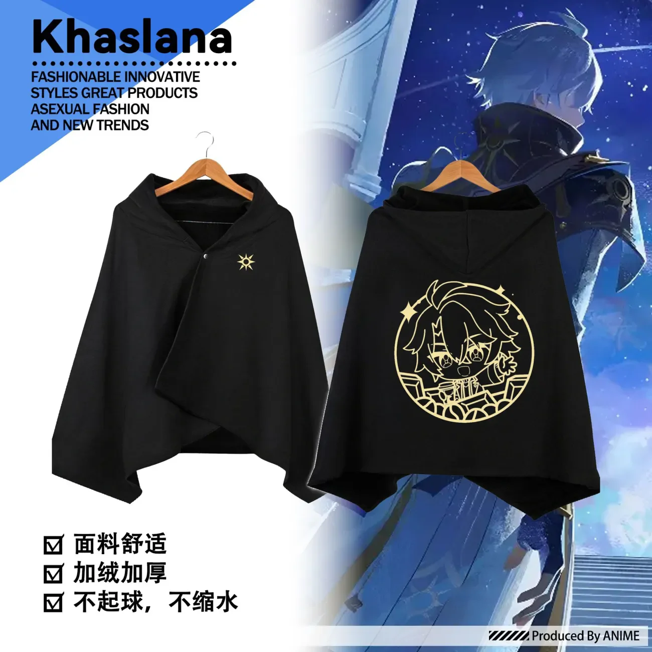 

Game Honkai: Star Rail Phainon Cosplay Cloak Cape Shawl Coat Air Conditioning Blanket Nap Covers Blankets Clothing Anime