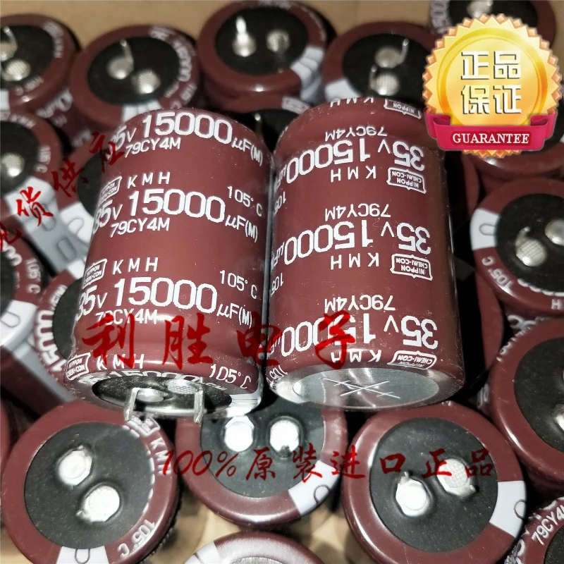 

2PCS 15000UF 35V NCC Black Diamond Electrolytic Capacitor 35V 15000UF 30X45 KMH
