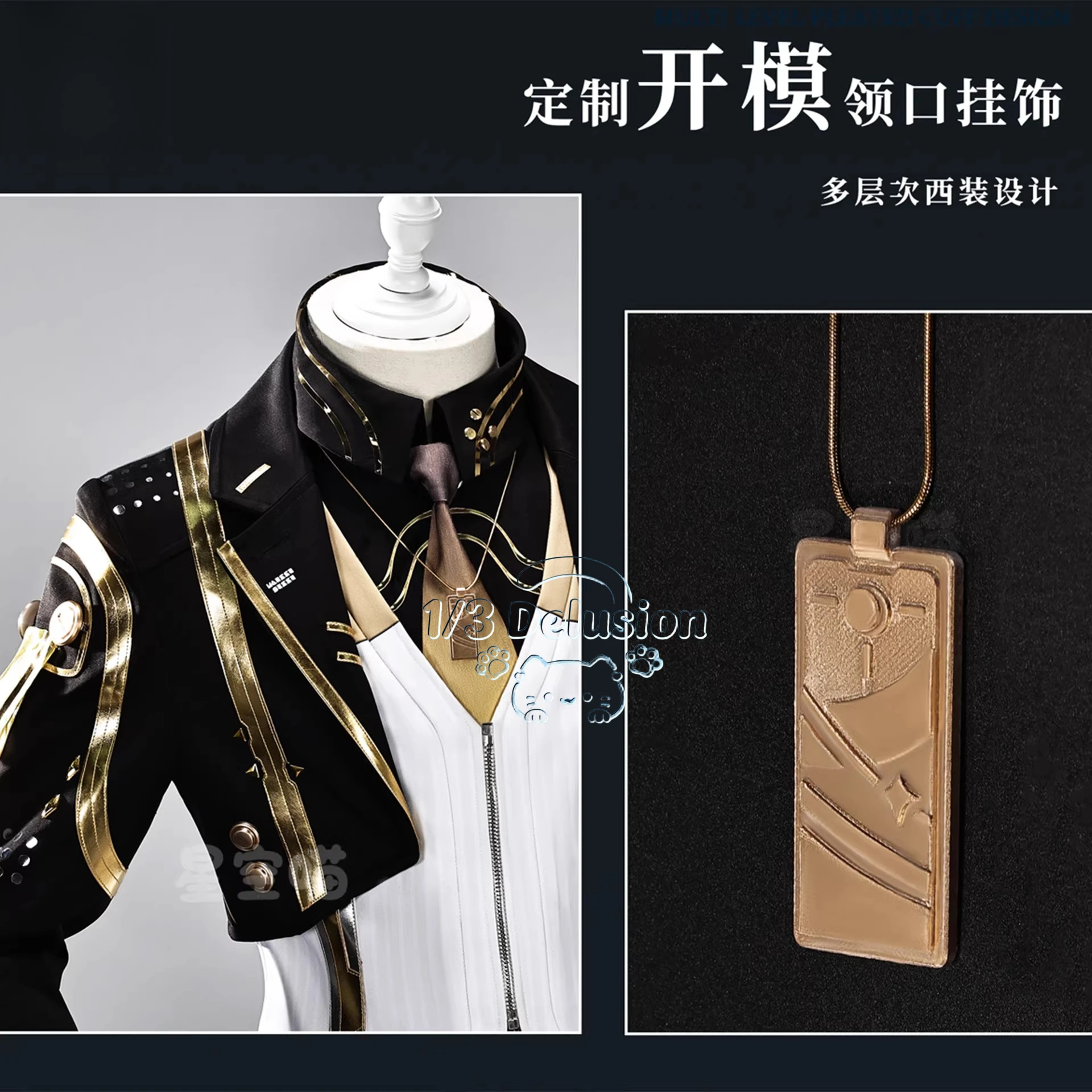 

Wuthering Waves Male Wanderer Cosplay Costume Party Fashion Handsome Uniform Halloween Role Play Clothing 1/3 Delusion