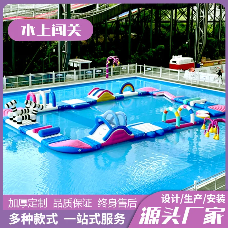 Customized outdoor large-scale inflatable water clearance equipment big adventure amusement equipment floating toy mobile park f