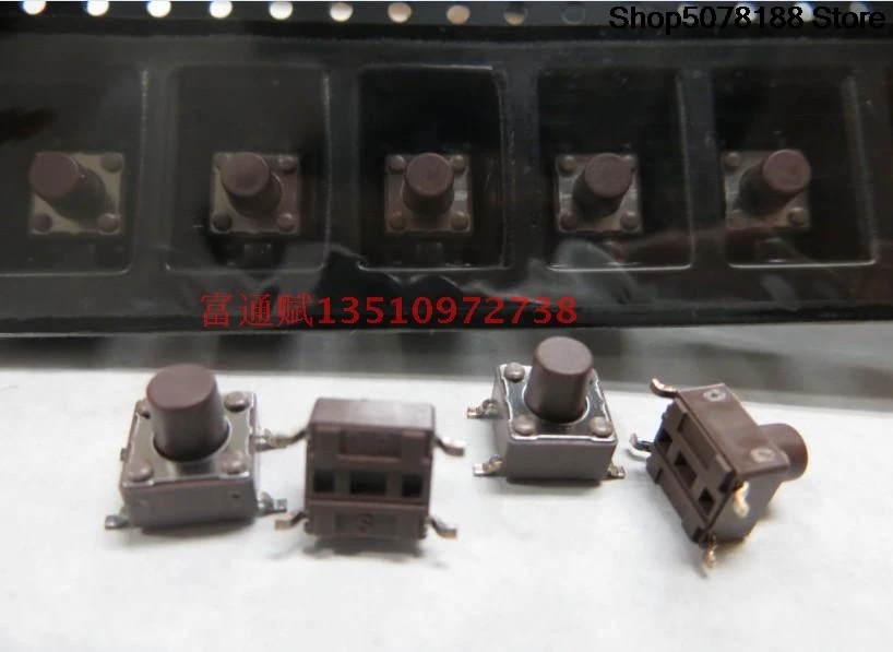 Taiwan Yuanda DIP touch switch 6*6*7 patch foot DTSM-63N-V-T/R key micro-motion