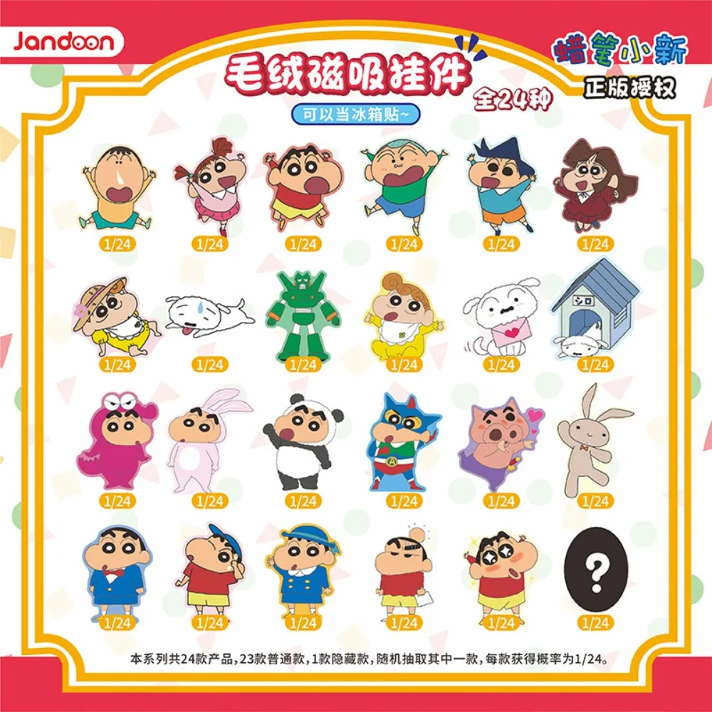 Crayon Shin Chan Plush Magnetic Blind Bag Fridge Magnet Sticker Pendant Kawaii Toy Mystery Box Surprise Birthday Gift for Fan view 4