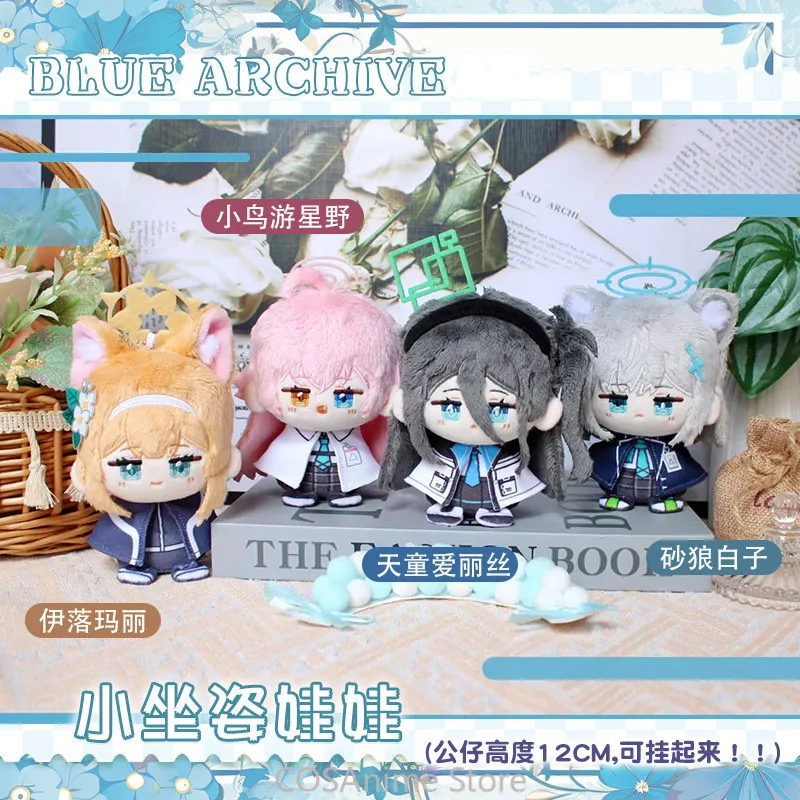 

12cm Blue Archive Iochi Mari Tendou Arisu Cotton Anime Game Cosplay Pendant Sitting Posture Plush Stuffed Plushie Bag Charm