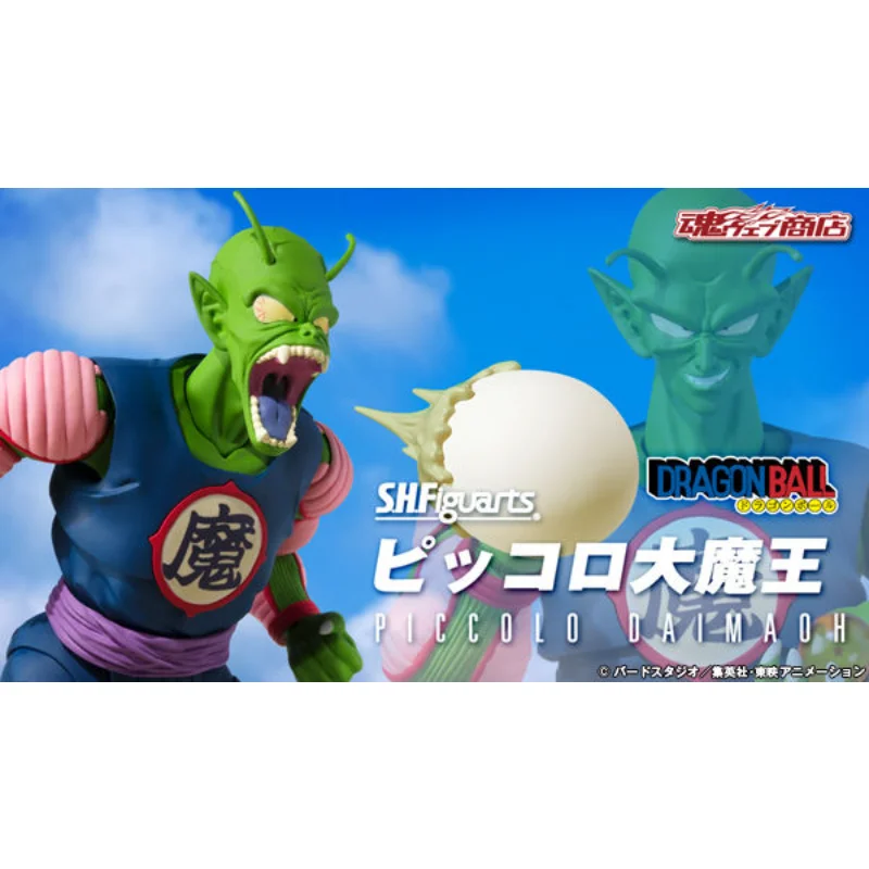 Hot-blooded toy model figure, Dragon Ball Super SHF Bick Demon King, Flute Magic Child, Piccolo, Bandai