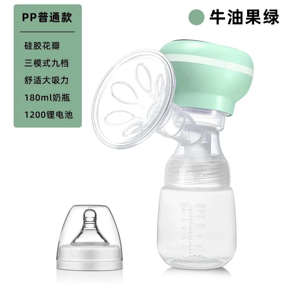 Schmetterling baby elektrische brust pumpe milch pumpe automatische tragbare stille integrierte automatische mütterlichen postpartale