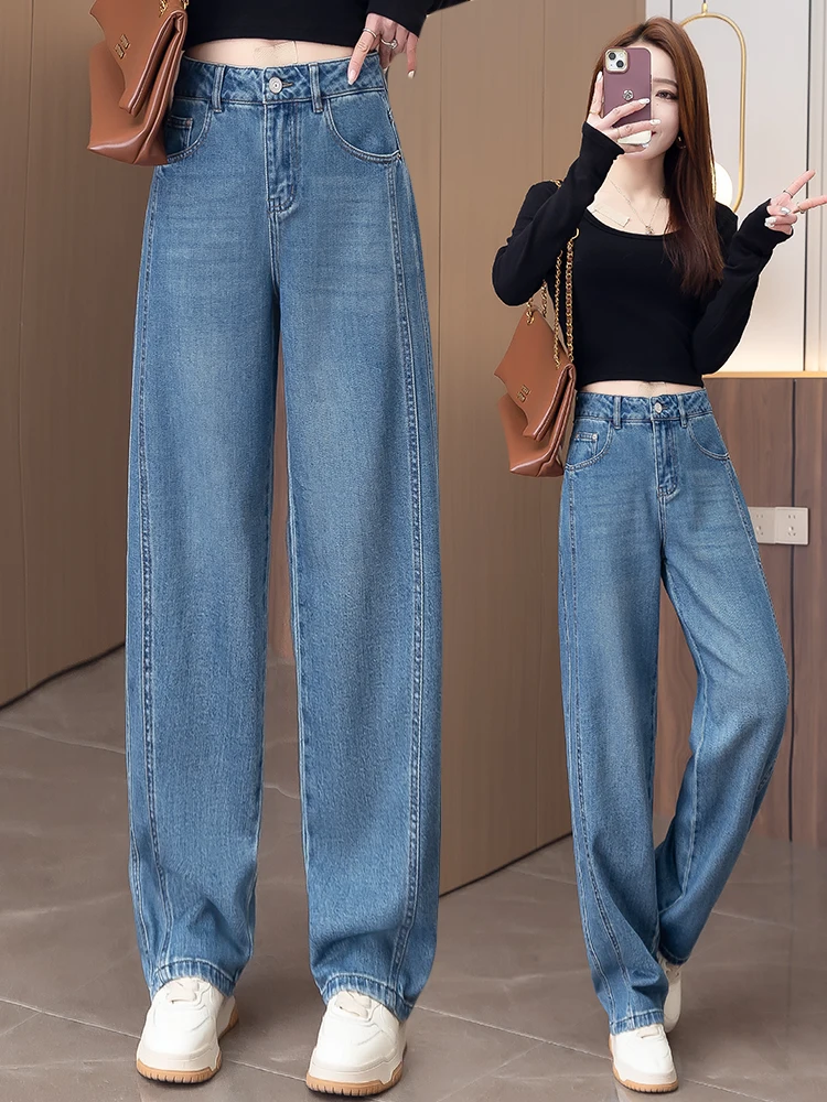 

High Waist Slimming Wide Leg Jeans Women's Spring Autumn New Style Dreamy Knife Pants Comfortable Breathable Korean Style