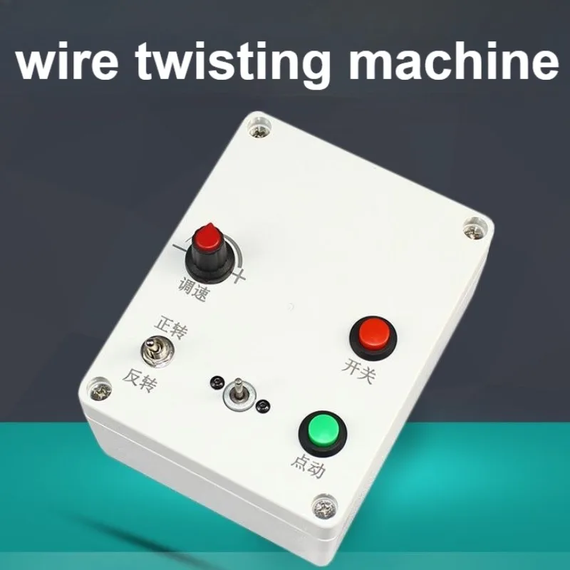 

Electric Wire Twisting Machine Adjustable Speed Forward Reverse Electrical Tool Handmade Beading Copper Wire Craft Tool