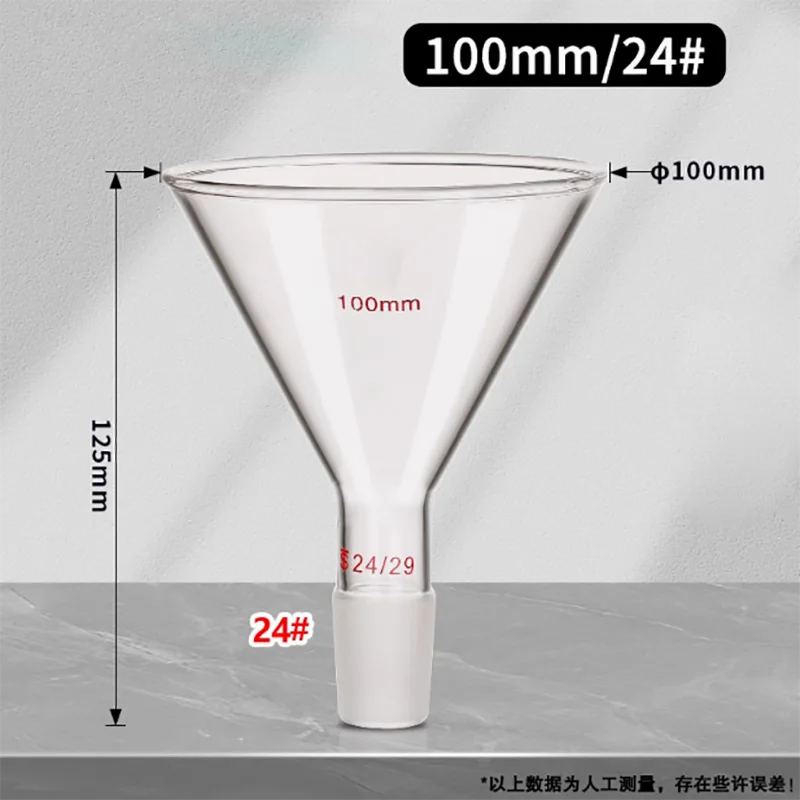 표준 입 유리 공급 삼각형 깔때기 60/75/80/90/100/120/150mm 액체 충전 고체 액체 분말 깔때기