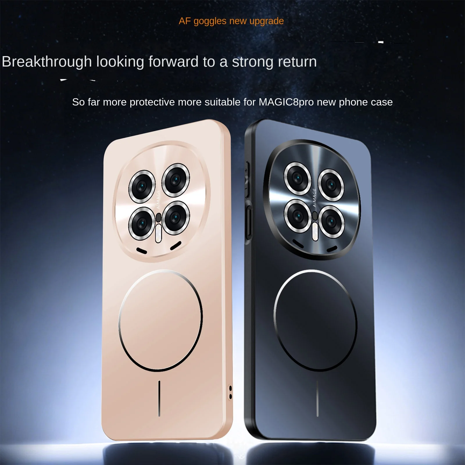 For Honor Magic 8 8…