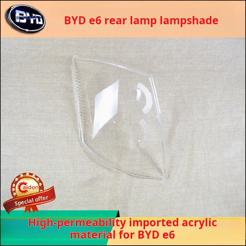 

For BYD E6 rear tail light cover/E6 taxi rear tail light lamp cover rear headlight cover brake light cover