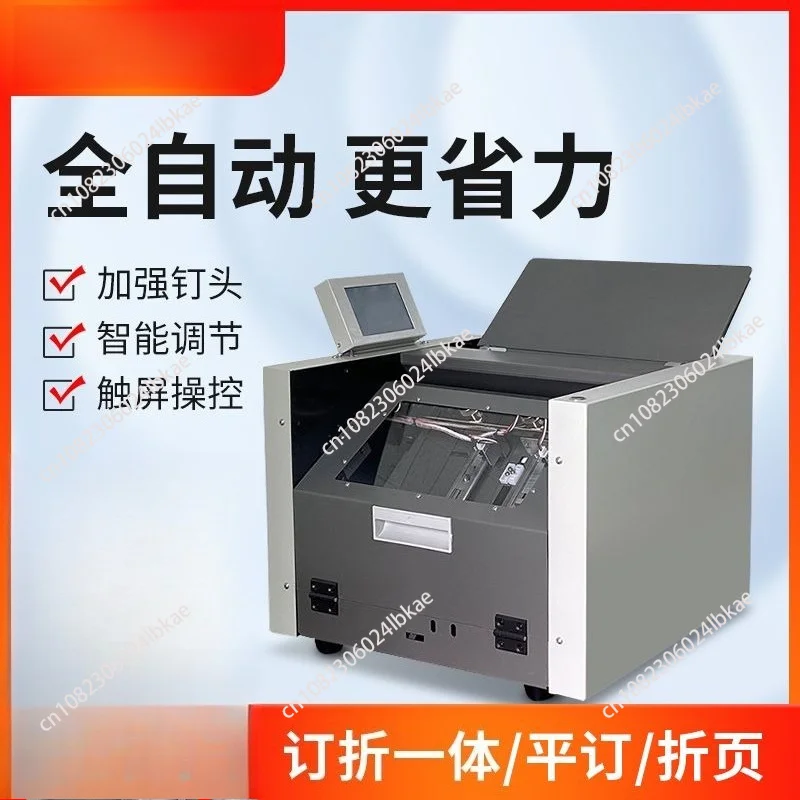 ZY-S6 Binding All-in-One Machine Automatic Binding Machine Stapling Machine Horseback Riding Binding Automatic