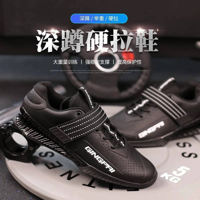 2026 New Luxury Weight Lifting Shoe Unisex Squat Shoes Man Hook & Loop Weight Lifting trainingBig Size Men Squat Hard Pull Shoes