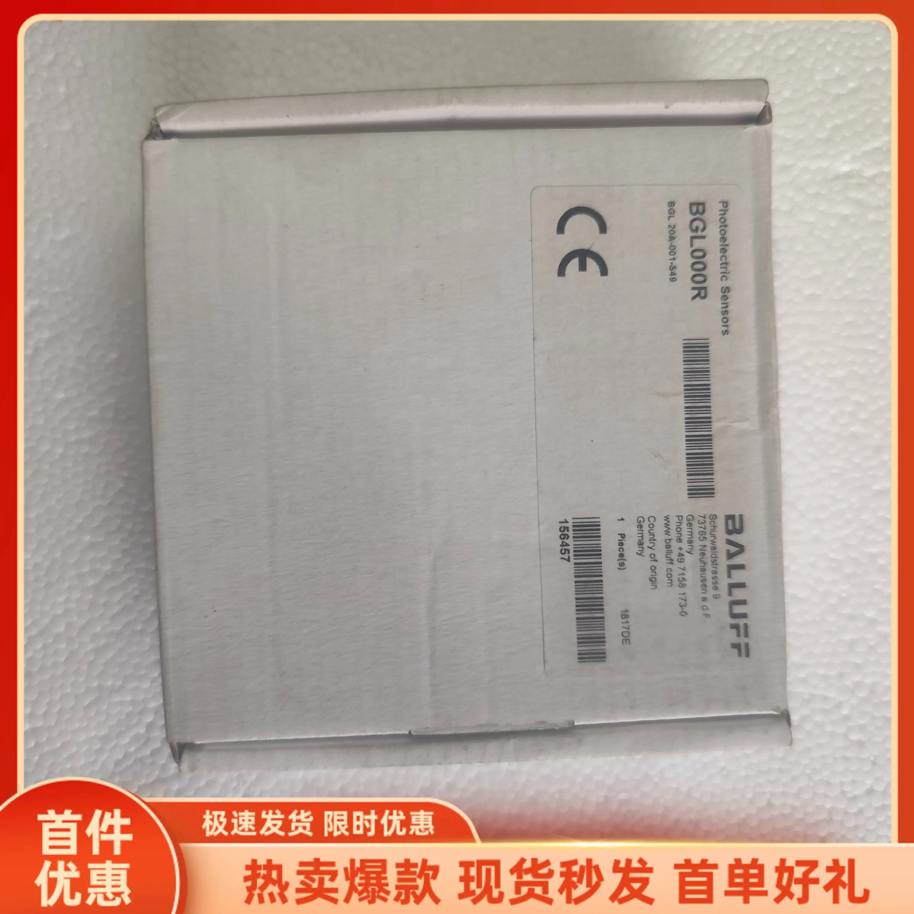 * Spot * Promotion …