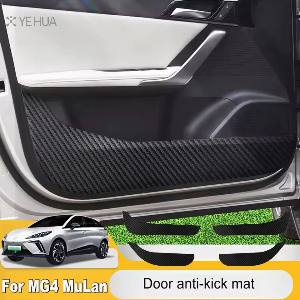 

PU Leather Car Door Anti-kick Pad Protective Mat For MG 4 MULAN 2022-2024 Interior Decoration Car-styling Accessories