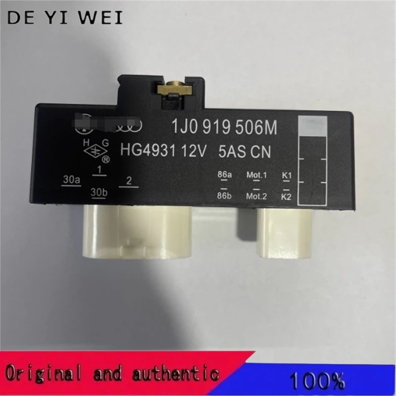 1 قطعة جديد الأصلي 1J0 919 506 متر Aud VW بولو كريستال روي بولو تكييف الهواء مروحة التحكم التتابع