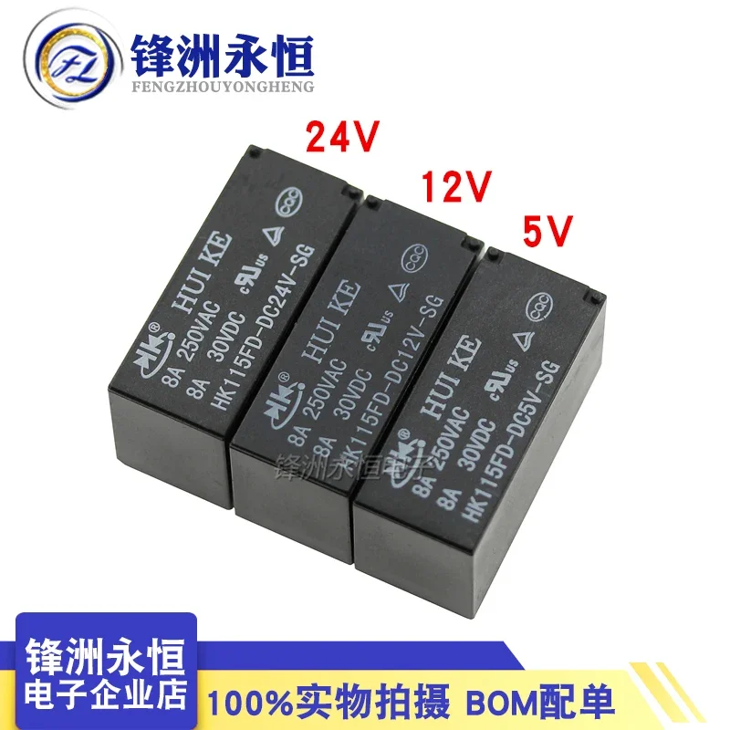 

HK115FD-DC5V-SG HK115FD-DC12V-SG HK115FD-DC24V-SG Relay