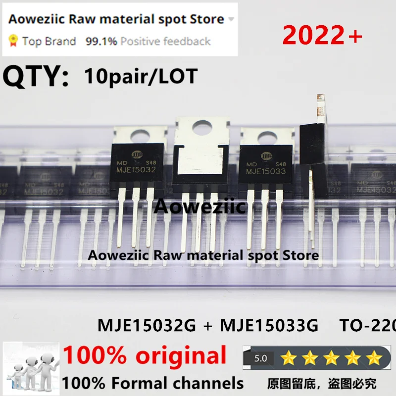 Aoweziic 2022+ 20pcs = 10pair 100% New  Original MJE15032G MJE15033G MJE15032 MJE15033 TO-220 Audio Transistor  8A 250V