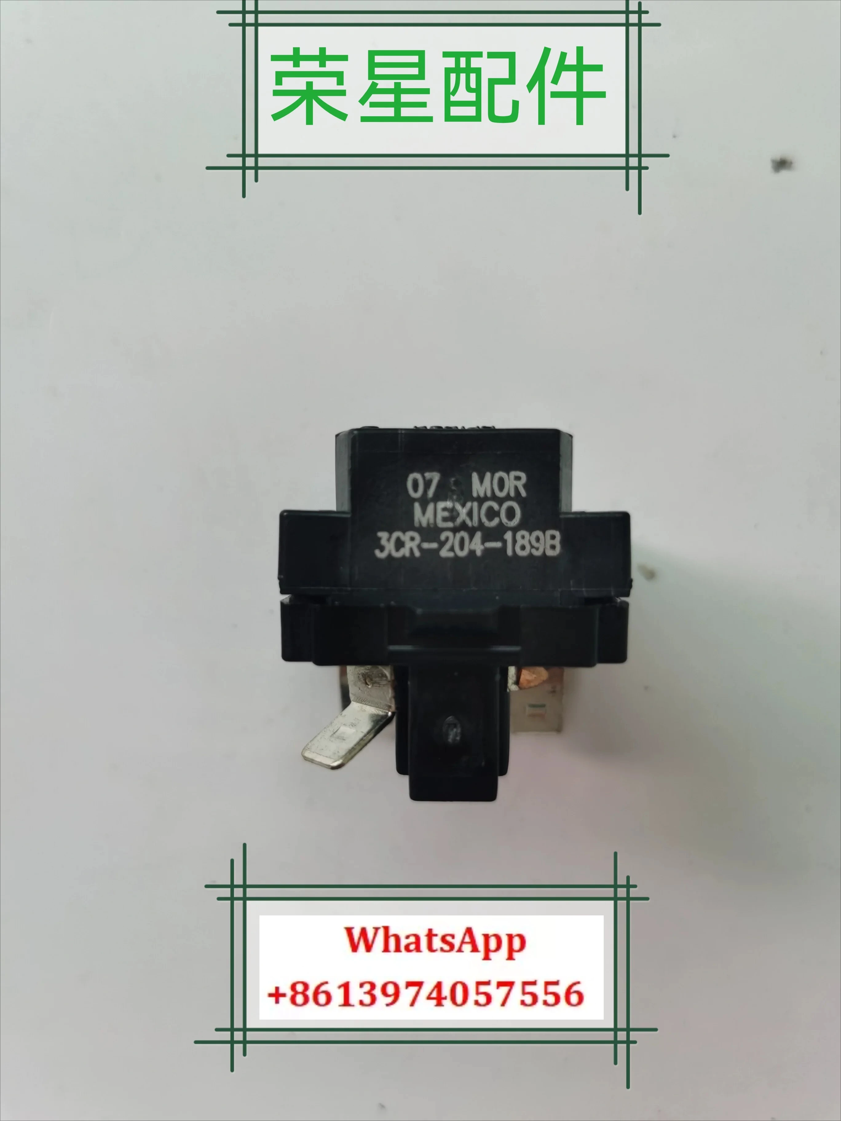 1 piece  Central air conditioning accessories 3CR-204-189B heavy hammer start relay