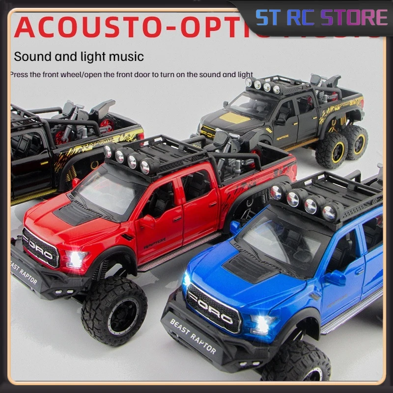 1:28 Car Model Acousto-Optic Back Force Pickup Truck Toy Simulation Alloy Car Model Ornaments Decorate Play Vehicles Kid Toy