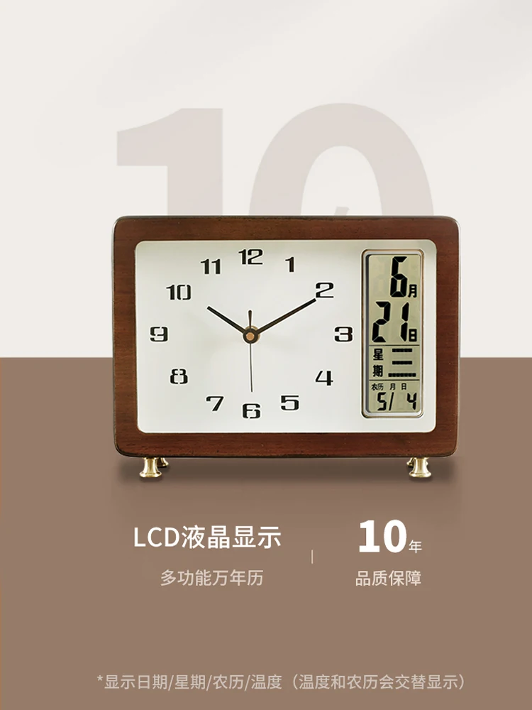 Modern minimalist solid wood clock, desk clock ornaments, living room clock, household calendar clock, new Chinese style silent