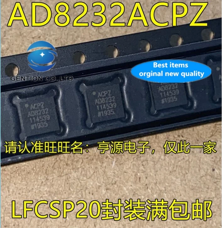 5PCS AD8232ACPZ LFCSP20 foot heart rate monitor analog front end-modulus conversion chip in stock 100% new and original