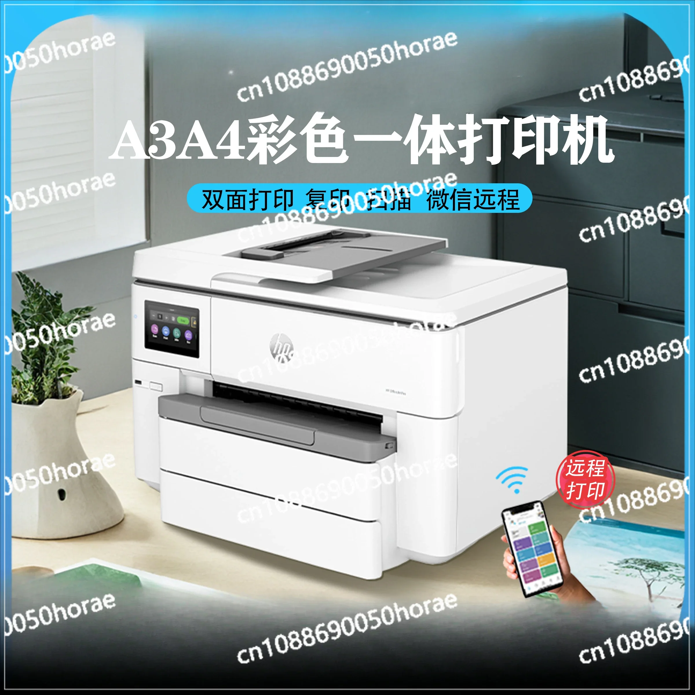 Color A3 printer copying machine inkjet automatic double-sided A4