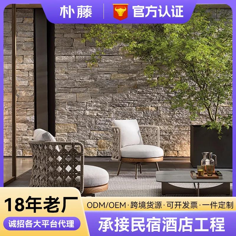 Outdoor Sofa Rattan Courtyard Garden Curved Round Single Balcony Solid Wood Designer Open-air Villa Rattan Chair Furniture