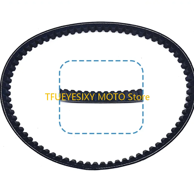 TFUEYESIXY Drive Belt For SYM Fiddle II 50 Orbit I Symply 4T 50cc 23100-BE2-A000 1B01BE201 4-Stroke Engine Parts Scooter