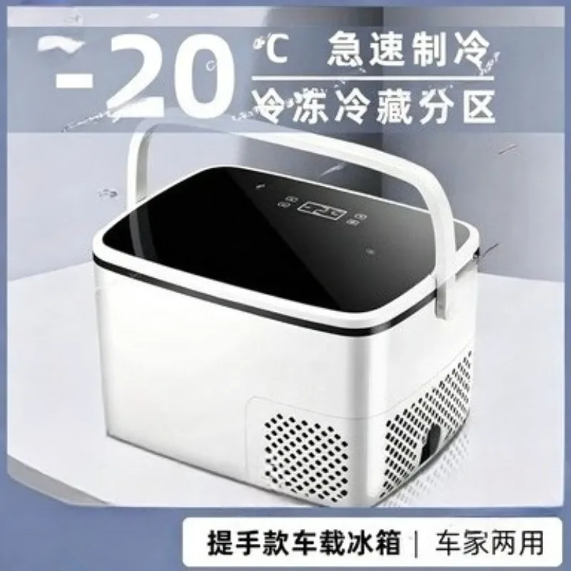Suitable for Compressor car refrigerator 12V24V220V freezing and refrigerating mini refrigerator