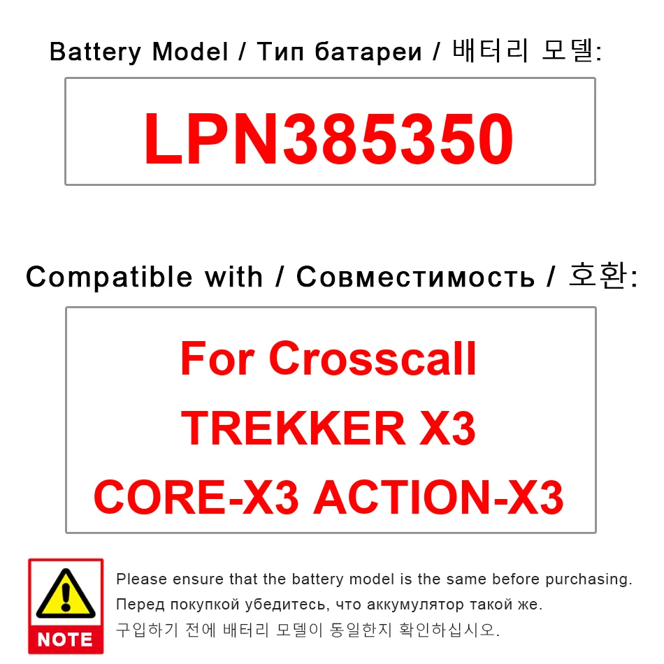 Crosscall Trekker X3 Core-X3 Action-X3 LPN385350 환경 친화적인 휴대전화 배터리 3500Mah