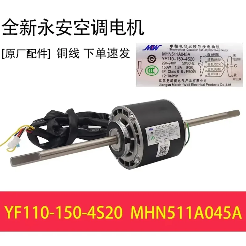 New air conditioning motor YF110-100-4S26/MHN511A045 motor YF110-100-4S32/MHN511A056 fan MHN511A081 MHN511A045A