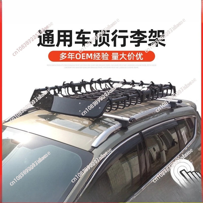 1.6 meters luggage frame, car roof frame, general roof frame SUV self-driving travel frame, load black