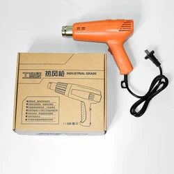 1800W Electric Heat Gun Industrial Hot Air Blower Baking Gun Heat Shrinkable Film Tube Electric Heating Gun