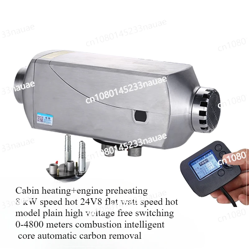 24V diesel warm air parking heater engine 12V cargo RV water tank preheating water heating machine