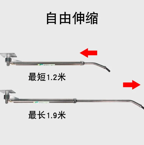 Car Beauty High-pressure Cantilever 360 Degree Rotating Car Wash Telescopic Rocker Arm
