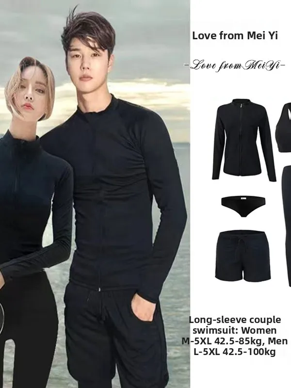 

Мужские и женские длинные брюки све, разделенный костюм для подводного плавания, Qui Dry, купальный костюм, комплект для пары, костюм для дайвинга Jellyfi