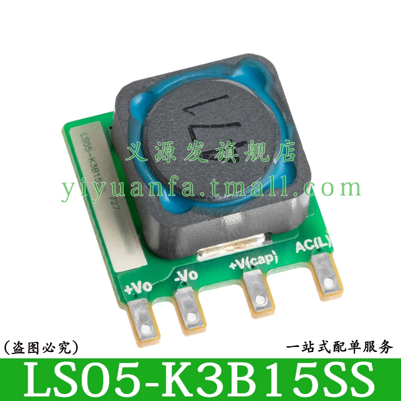 LS05-K3B12SS LS05-K3B15SS LS05-K3B18SS MORNSUN AC-DC Converter