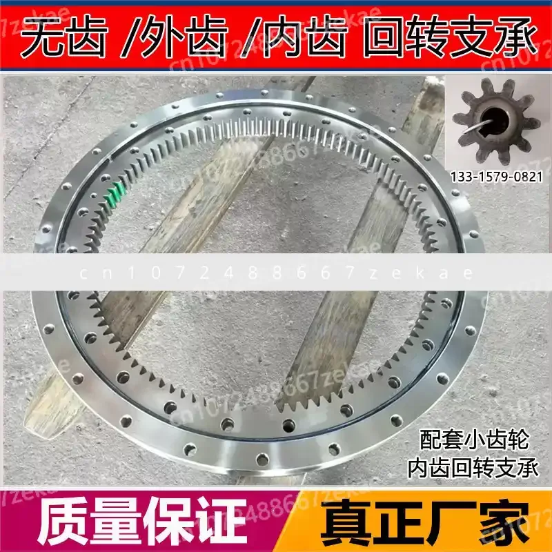 

013.25.315 Small and Medium Internal Tooth Slewing Bearing Steering Turntable Robot Rotary Tooth Plate Pinion