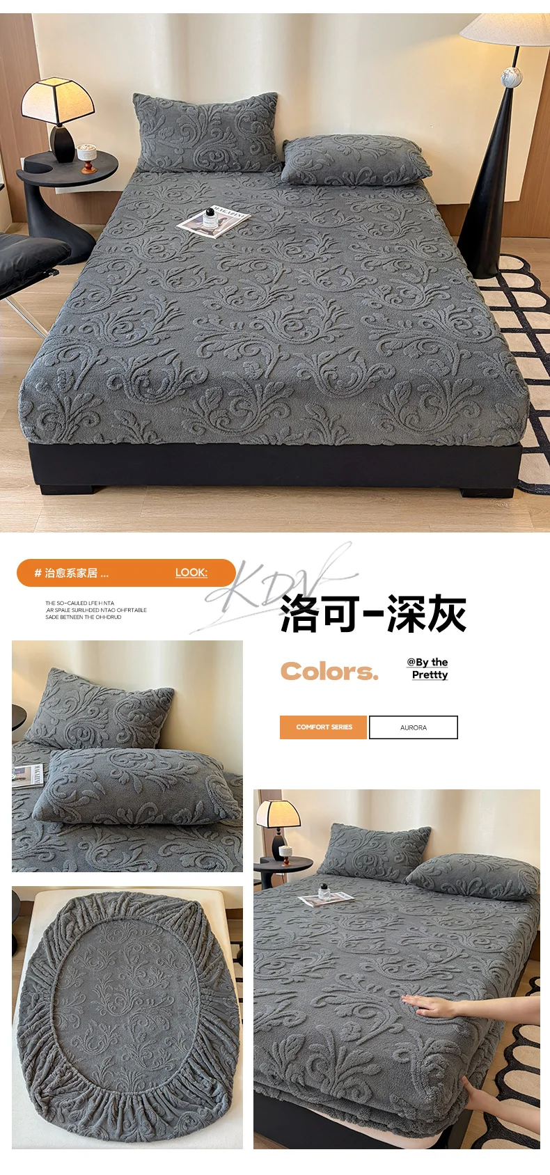 European Style Jacquard Plush Fitted Sheet Winter Thick Warm Fleece King Mattress Cover with Deep Pocket Single Double Bed Sheet