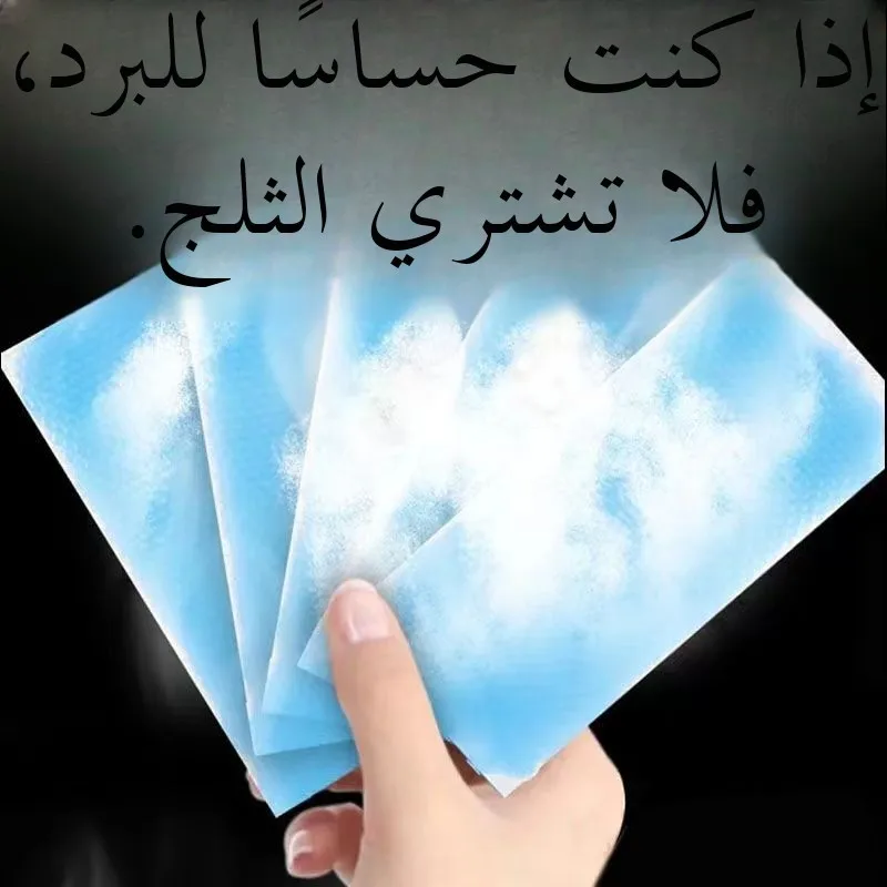 

Охлаждающий пластырь для лета: от угарного жара, для защиты от солнца, для военных тренировок, для охлаждения телефона, освежающий