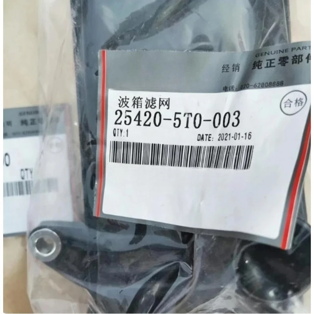For Honda Avancier 2017-2018-2019-2020-2021 U-RV 1.5T Genuine CVT Transmission Filter 3-Piece Set 25420-5T0-003