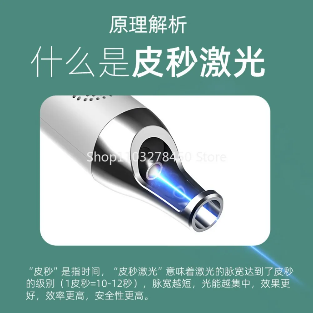 Laser Picosecond Pen Small Picosecond Instrument Hand-Held Freckle Removing Tattoo Removing Melanin Beauty Instrument