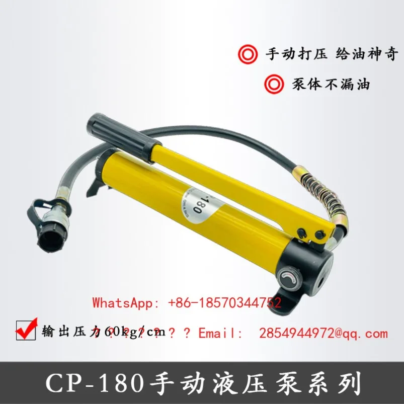 

CP-180 Boutique Ultra High Pressure Hydraulic Manual Pump Portable Pressure Pump Hydraulic Pump