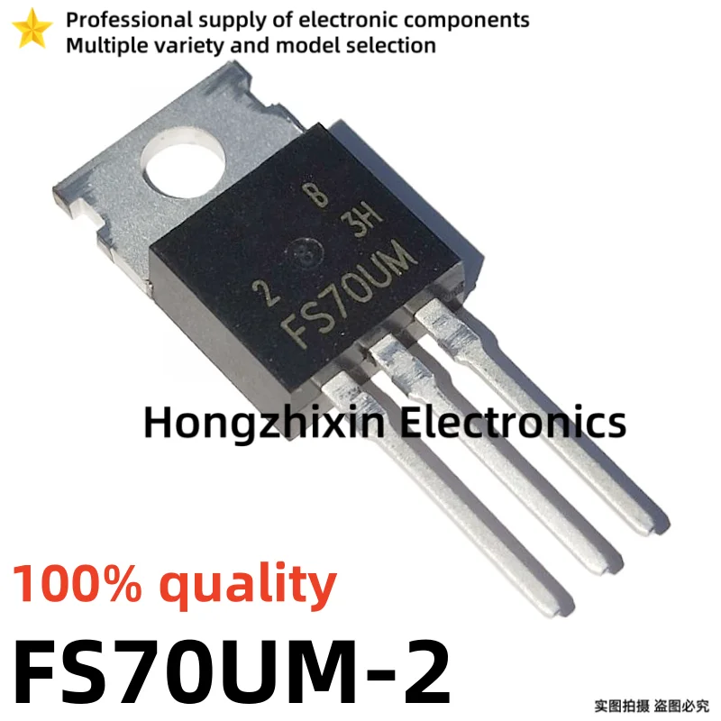 10PCS NEW 100% quality FS70UM FS70UM-2 FS70UM-06 TO-220 MOSFET