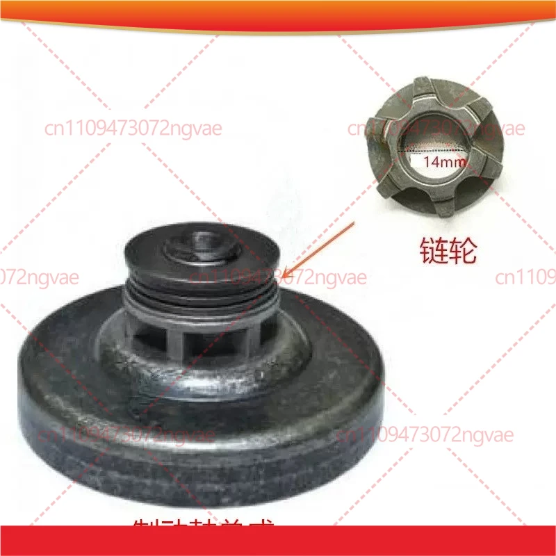 For Makita UC4030A UC3530A UC4530A Sprocket UC3051A UC3551A Brake Drum