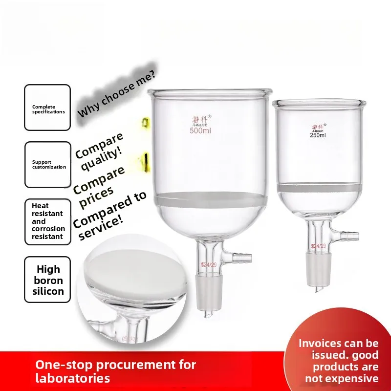 

30ml 60ml 100ml 250ml 500ml Lab Glass Filter Funnel with Sand Core for Laboratory Equipment