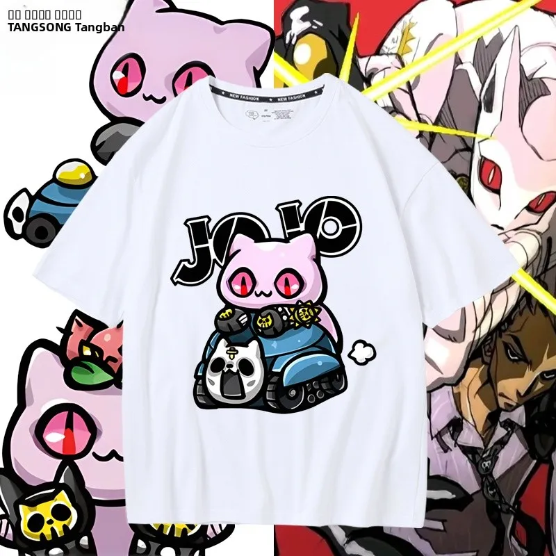 

Свободная футболка с коротким рукавом JOJO's Adventure Killer Queen Siamese, повседневная, свободного кроя, мужская, с круглым вырезом, 100% хлопок