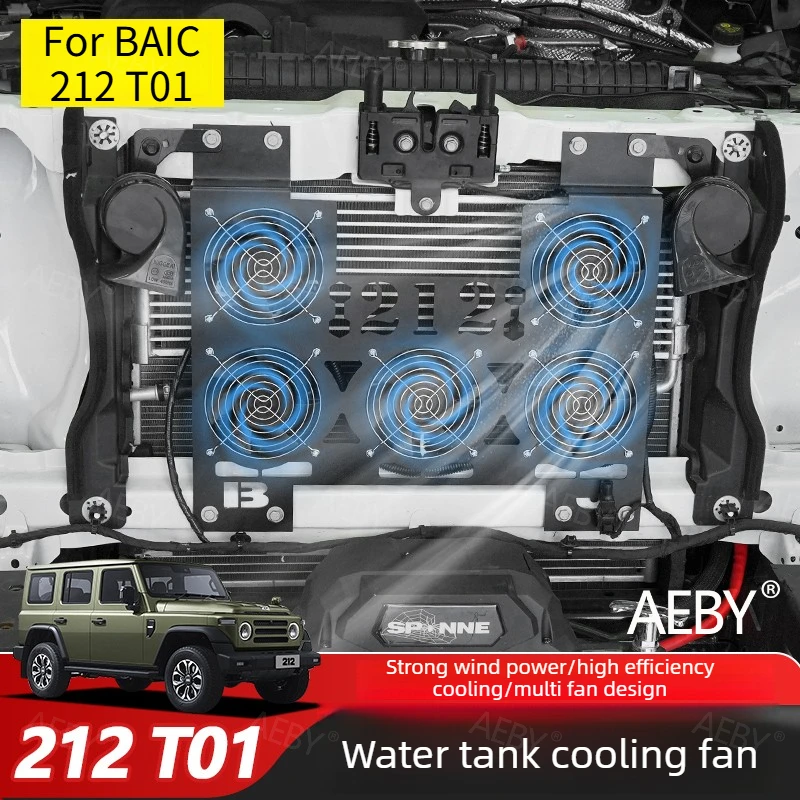 For BAIC 212 T01 Radiator gearbox cooler,Special water tank cooling electronic fan,cooling system,High temperature protection