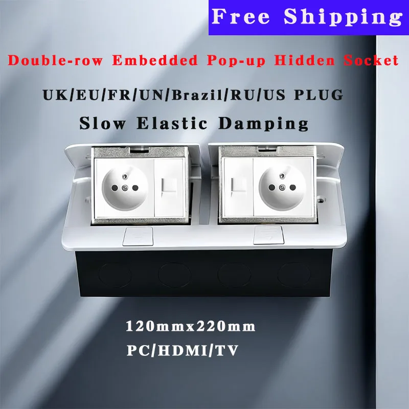 120mmx220mm Double-Row Embedded Pop-up Hidden Socket UK/EU/FR/UN/Brazil/RU/US Plug Slow Elastic Damping Floor Socket With PC TV